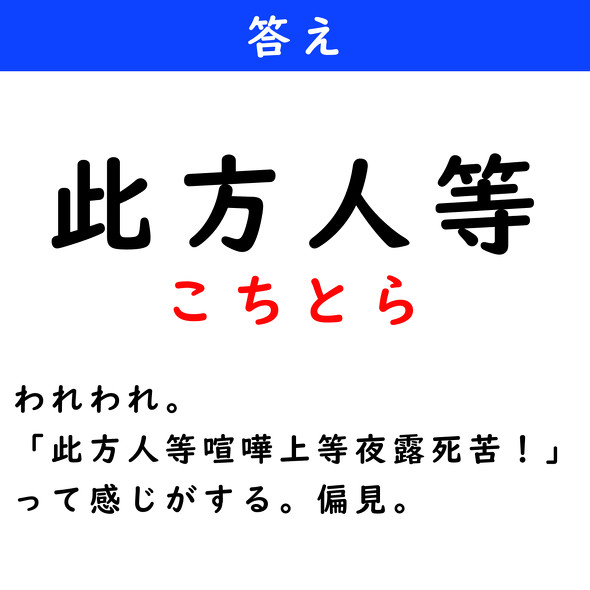 読める？」 セガが“謎の暗号”で挑戦状 → フォロワーがゲームのように“攻略”して盛り上がる 「画面傾けてみて」 2 3IT・科学ねとらぼ：2ページ目