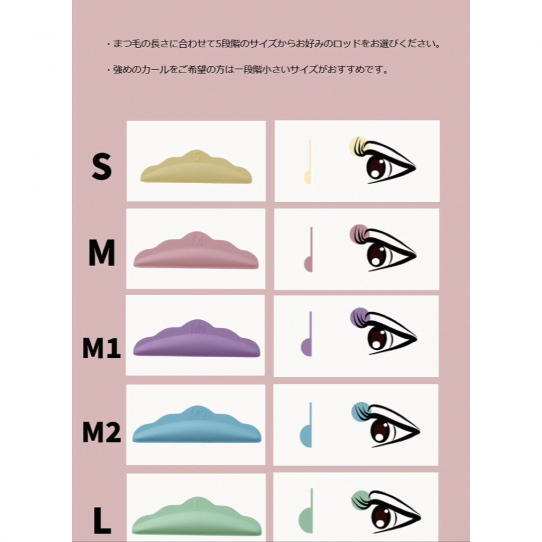 ピーナッツロッドで韓国まつ毛パーマ＊～Reine's room～