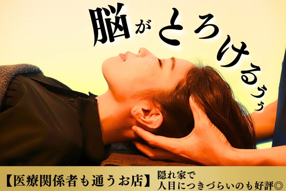 ドライヘッドスパのご案内福岡市・インディバ専門店 エンビロン正規取扱店 ベルマーノ＊大名店＊薬院店