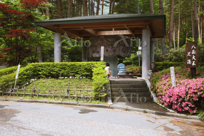 八面大王足湯 - 安曇野ニフティ温泉