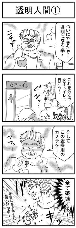 実はNG！大好きだから猫と人間が共有しない方がよいものとは？猫壱 necoichi