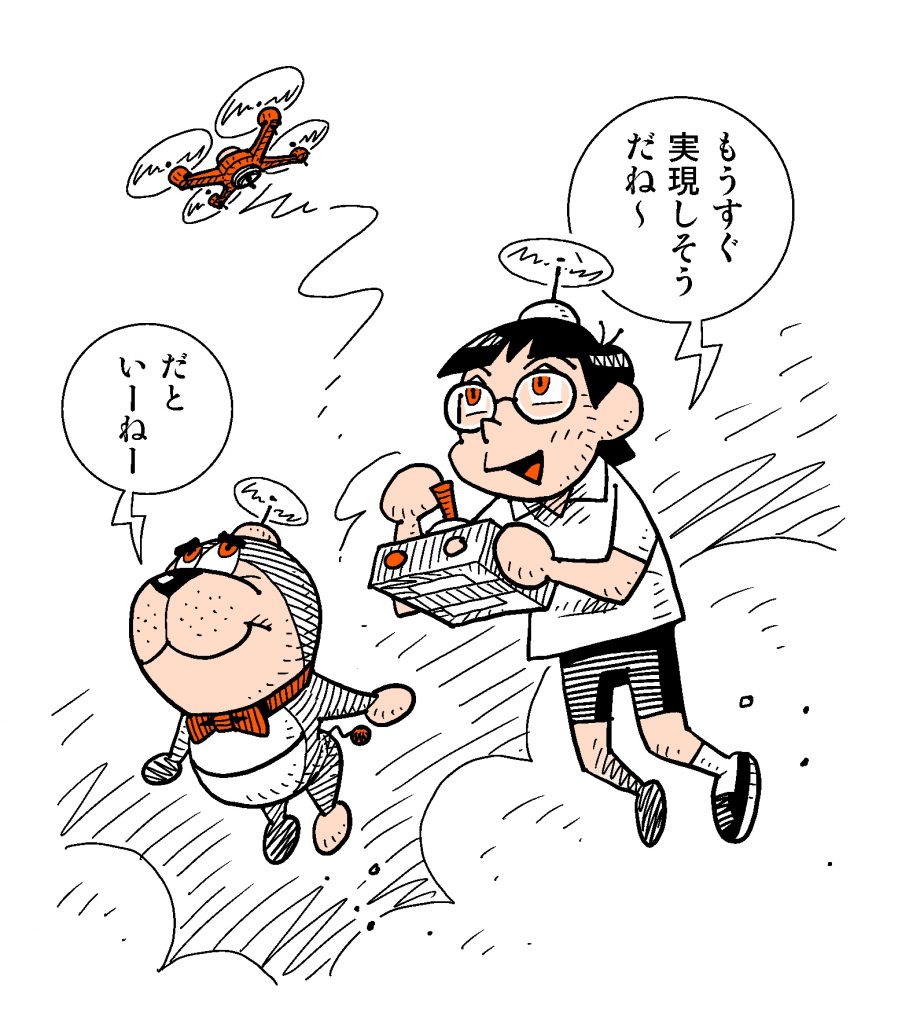 ドラえもんのひみつ道具で実現したものもしも道具