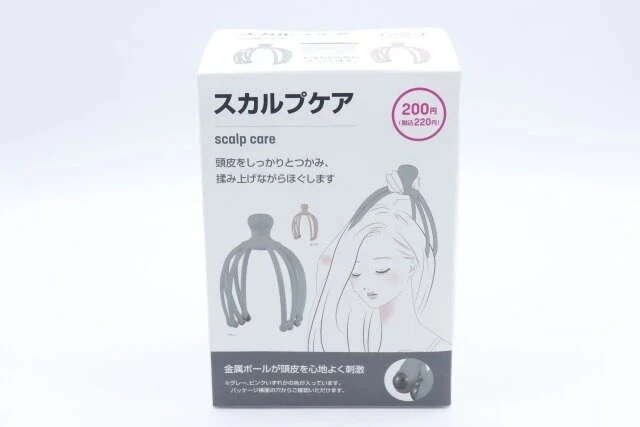 100均検証 ダイソーの500円バランスボール「フィットネスボール」は使える商品なのか？ プロのトレーナーに使い方なども聞いてみた！ロケットニュース24