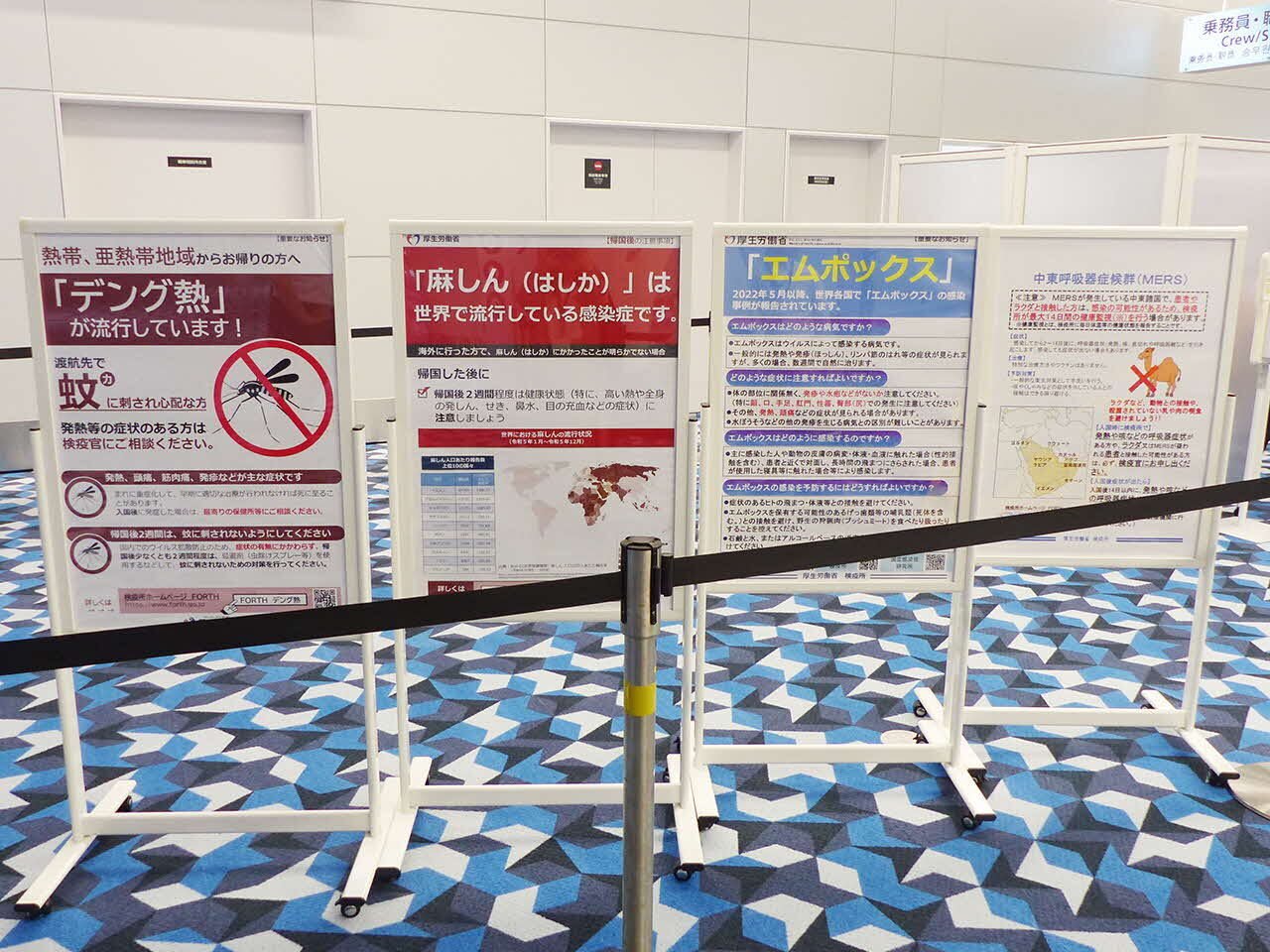 トップページ東邦大学 羽田空港クリニック