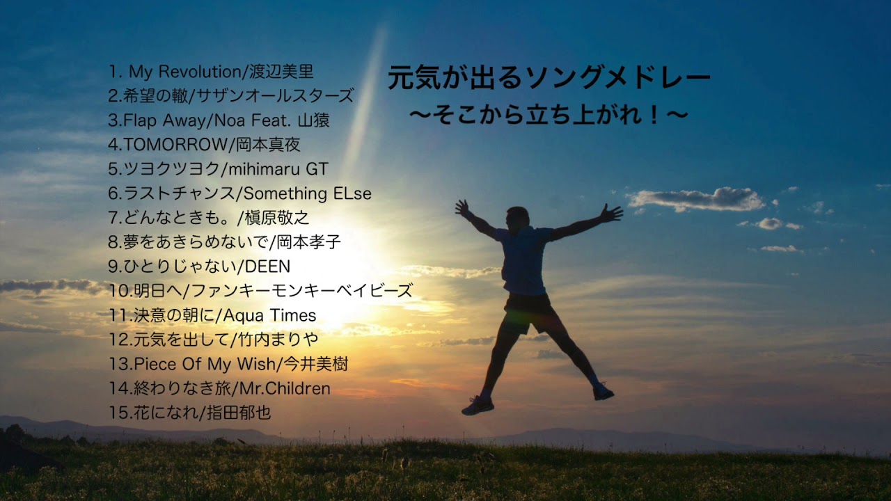 日本人が歌う英語歌詞のおすすめ曲TikTok