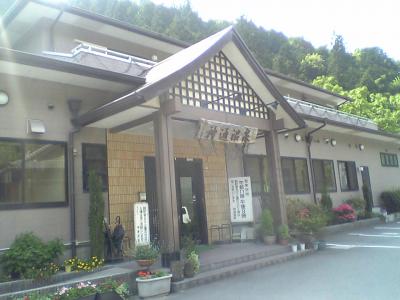 華ゆらシャンプー華ゆら本舗