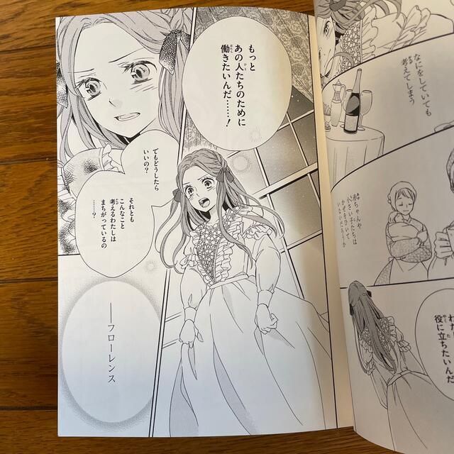 中古 産後の母と子の健康教育 ふくろう出版 小野清美 単行本中古看護