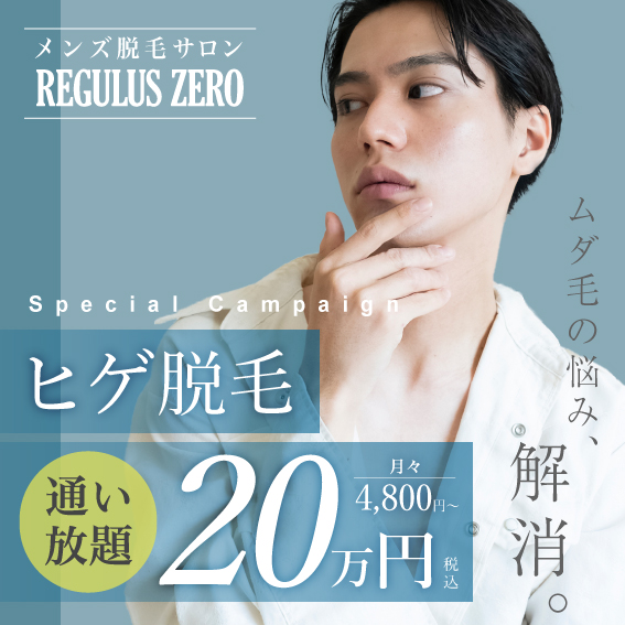 セルフ脱毛サロン ハイジ恵比寿東口店 完全無人営業チラシが届きました！週明けから駅前配布致します！脱毛脱毛サロンハイジセルフ脱毛恵比寿渋谷目黒五反田恵比寿グルメ完全無人全身脱毛VIO脱毛介護脱毛ヒゲ脱毛メンズ脱毛メンズ