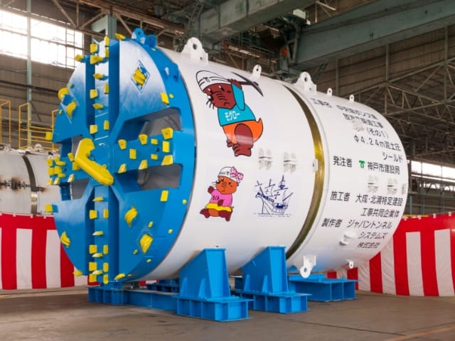 シールド・推進工法株式会社昭建