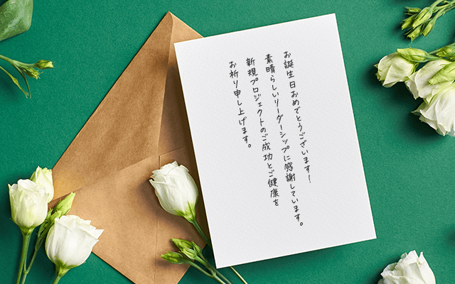 感動する誕生日メッセージ@kandobirthdayX