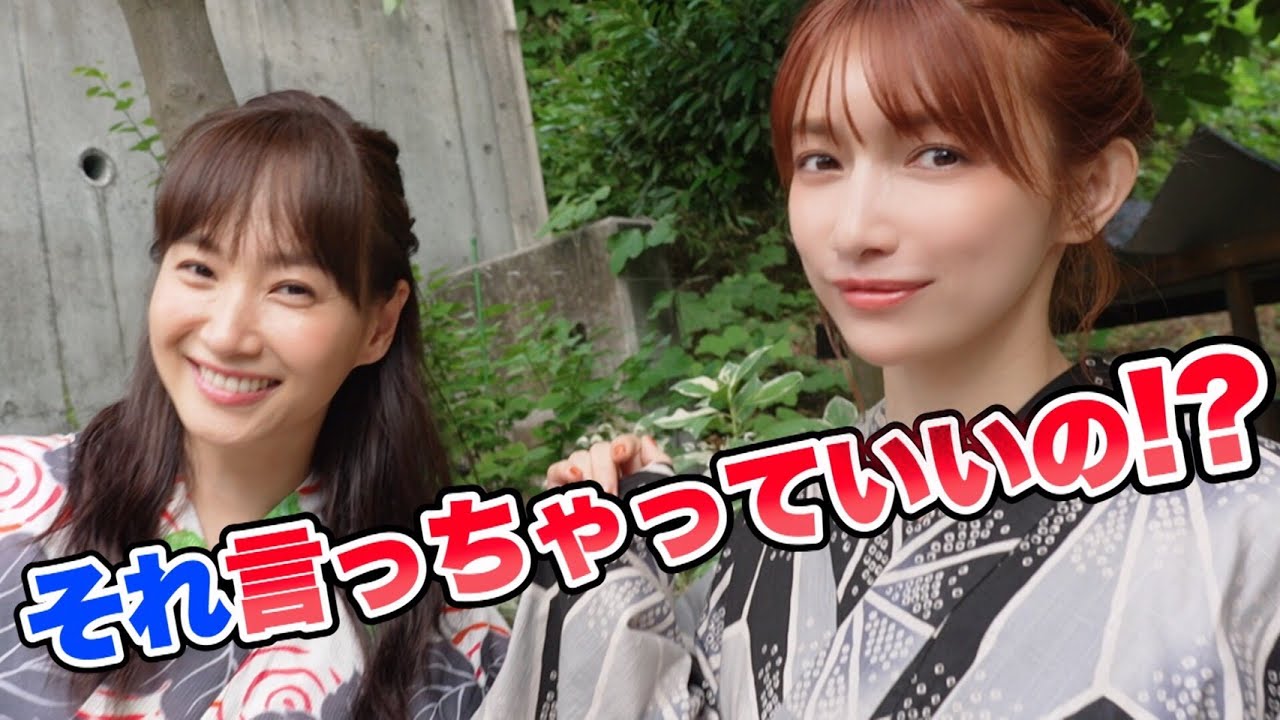 後藤真希の美の秘訣と未公開シーン