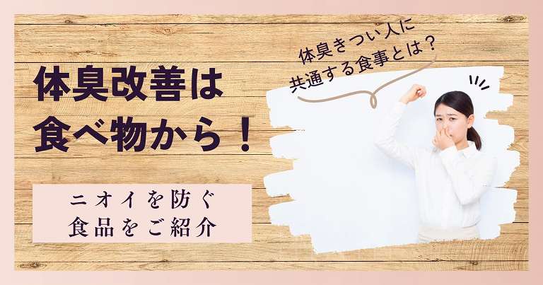 足が臭い時の対処法6つ！酢と重曹の足湯のやり方＆効果を検証！！ごんたさんぽ