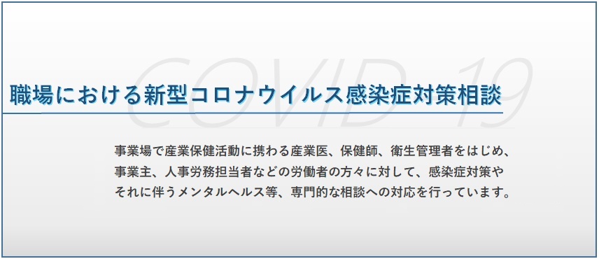 高知市食育推進やるぞねっと」に登録いたしました - 高知学園大学