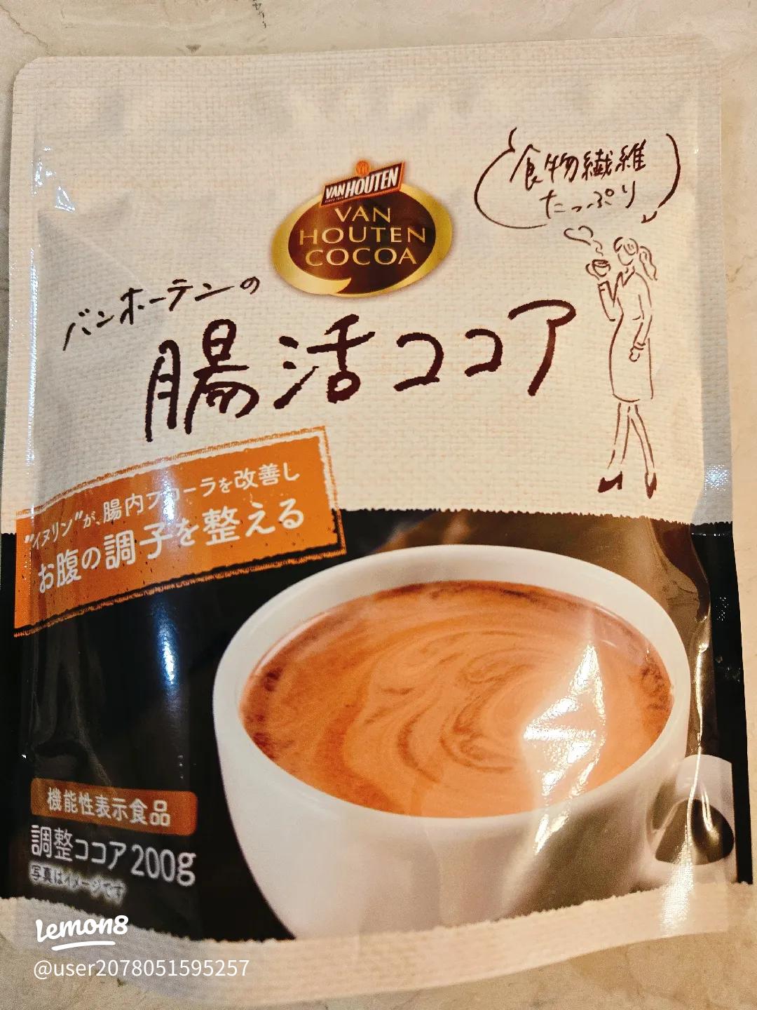 食物繊維をおいしくとれる「バンホーテンの腸活ココア」が登場！知られざるココアの魅力とは 腸活企業に潜入！ウントピ