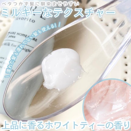 Amazon年齢が出やすい首のシワにファンファレ ととのうぐらす薬用 シミ シワ改善40g 約1ヶ月分シリアルナンバー入り ネック 美容成分 保湿成分ナイアシンアミド コラーゲン シカ セラミド ヒアルロン酸オールインワンジェル化粧水 美容液