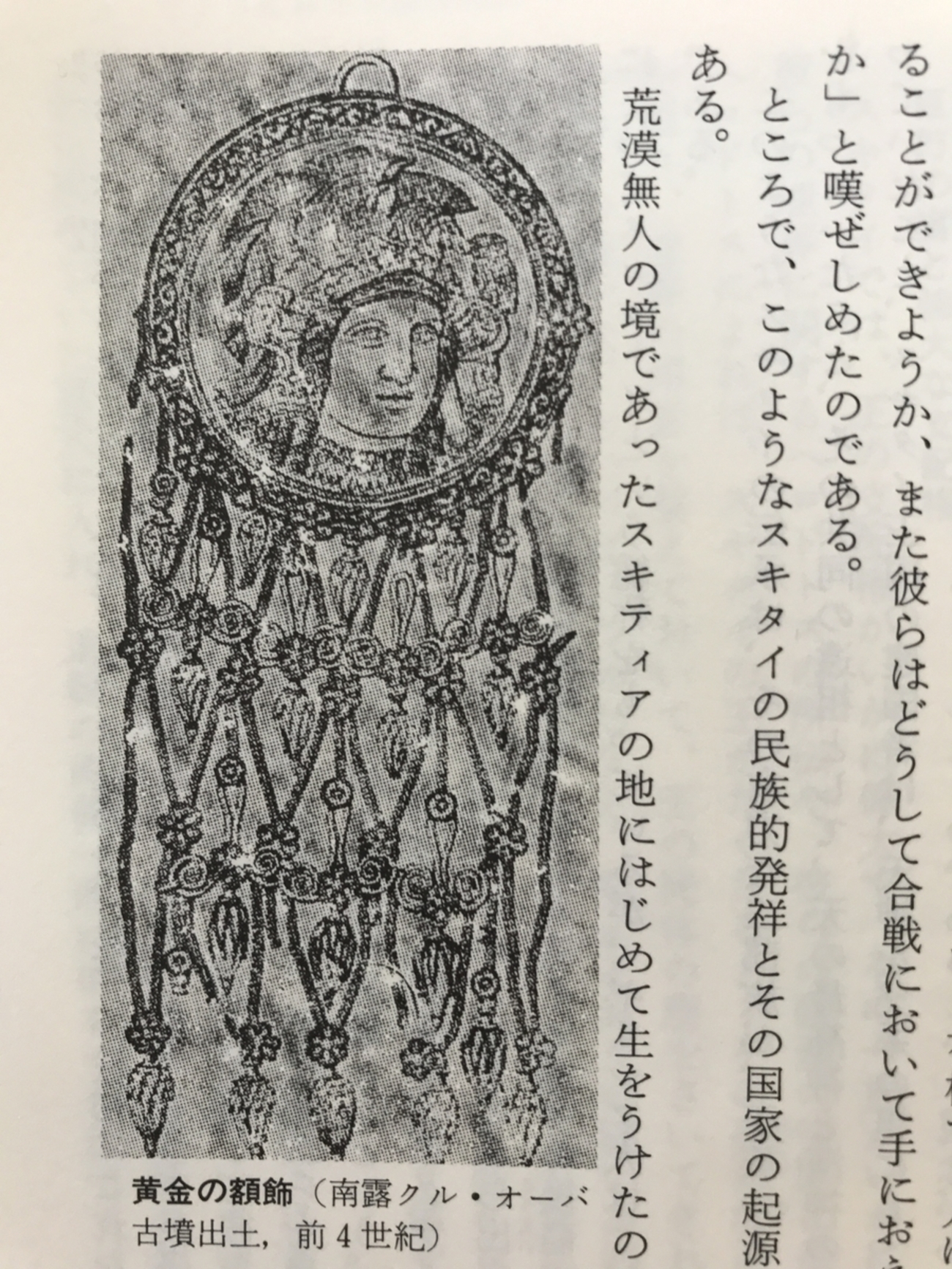 男性だと考えられてきた古代遊牧民の戦士の遺体が「13歳以下の少女」だったことがDNA検査で判明 - GIGAZINE