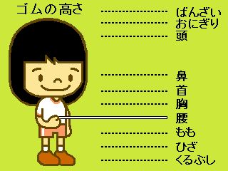 手作りおもちゃ チーズの箱で輪ゴムかけ！指先のトレーニングにもオススメouchiedu