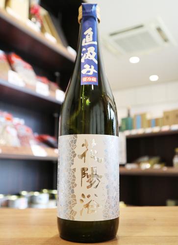 花陽浴 純米吟醸 1800ml 16% 日本酒通販 花陽浴 純米大