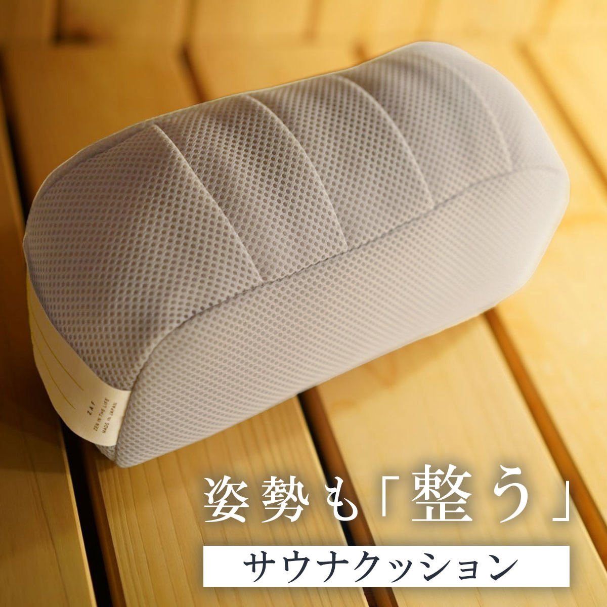 ふれあいサポート 浴そう 座ぶとん NULL入浴用品 正座入浴 滑り止め付き 座る 風呂 クッション