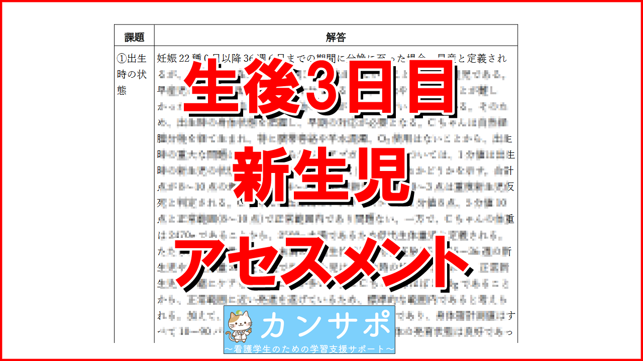 Amazon.co.jp: Tribe RN 小児科看護バッジ参照カード - BadgeGuruセット 9ペッド 特定の看護フラッシュカード 小児 バイタルサイン付き : ドラッグストア