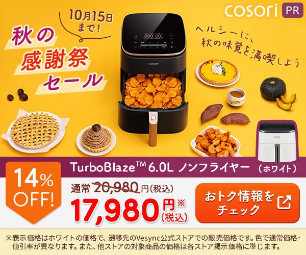 基本からアレンジまで！思わずつくりたくなる「デトックススープ 大根」のレシピ集クックパッド