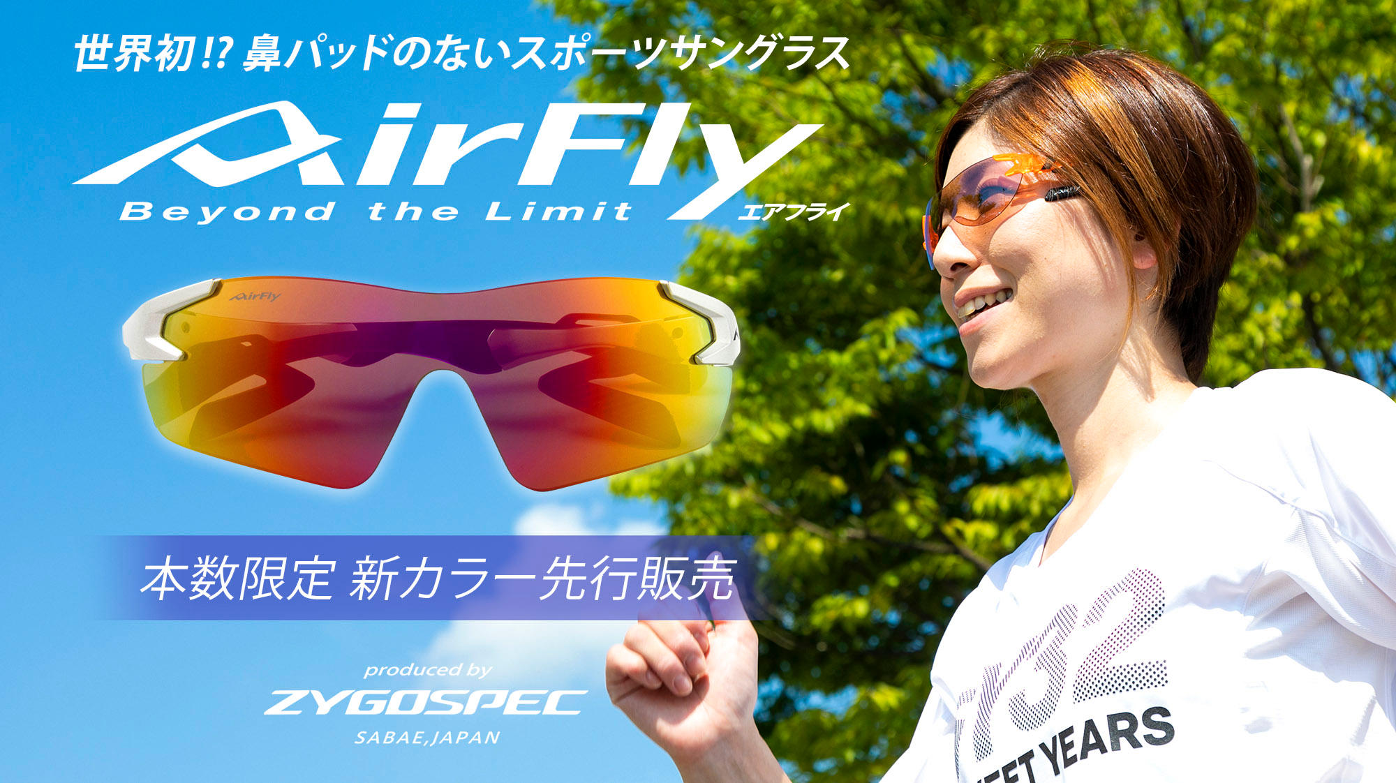 整形否定のMatt「鼻がっつり整形してます」と SNSで突然カミングアウトの深謀遠慮日刊ゲンダイDIGITAL