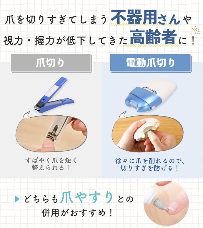 ちゃいなび 爪切り 電動 赤ちゃん 電動爪切り 爪やすり ベビー 介護 電動爪やすり ベビーネイル ネイルケア 自動爪切り 爪磨き 削り器 爪ケア静音 子供 介護用品 アンジュスマイル – ちゃいなび Online Shop 3 in 1 自動電動爪切り 研磨付き 2025年新電動ネイルトリマー