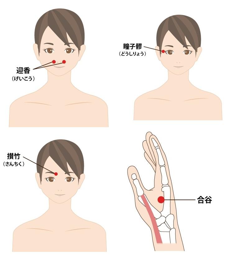 ニキビ、肌荒れ、ほうれい線も撃退！ アンチエイジングを叶える「美肌ツボ」5つ東京バーゲンマニア