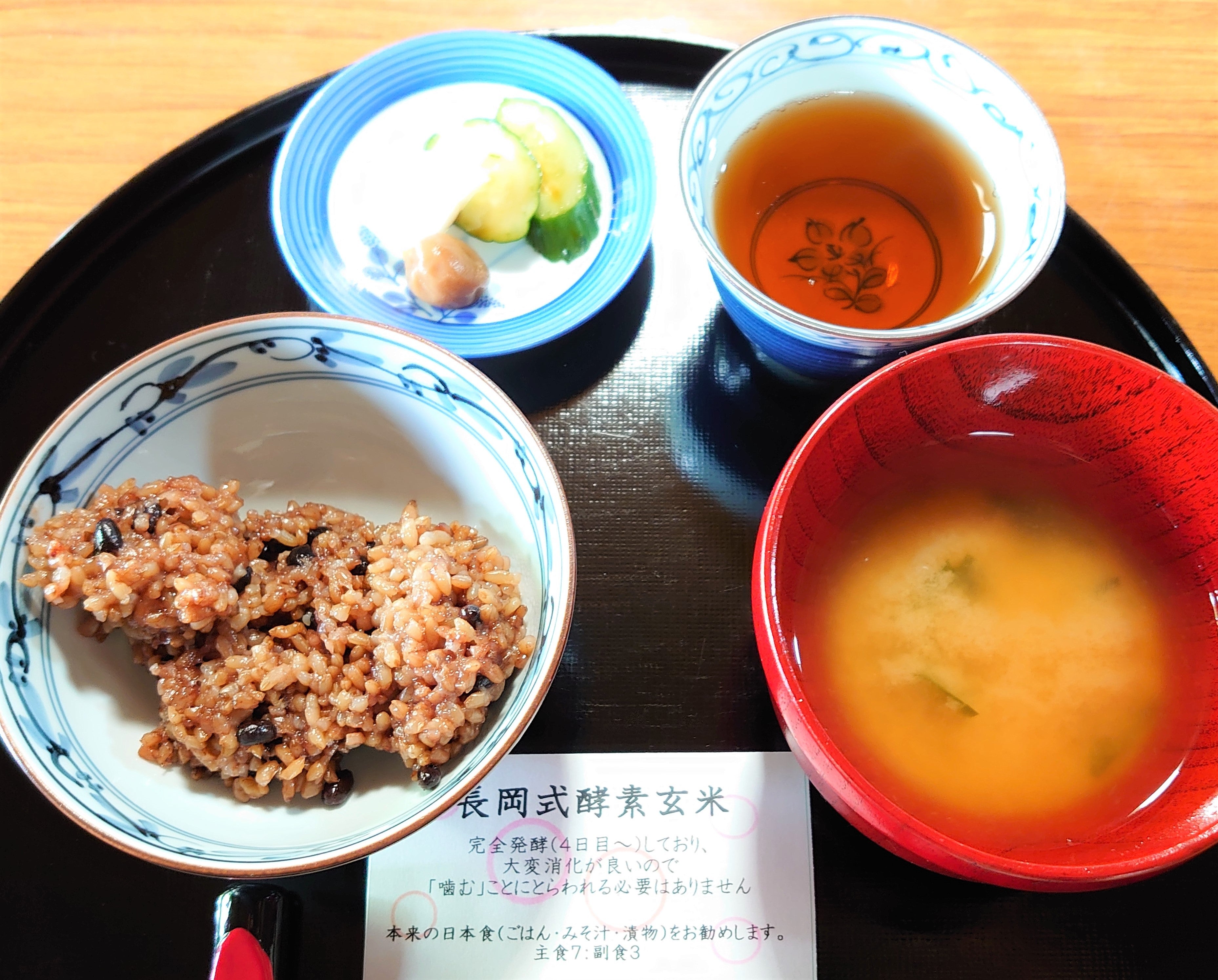 長岡式酵素玄米の効能と炊き方 美味しいから続けられる、おすすめレシピオーガニックと有機食材のための健康メディア ZYM ORGANIC