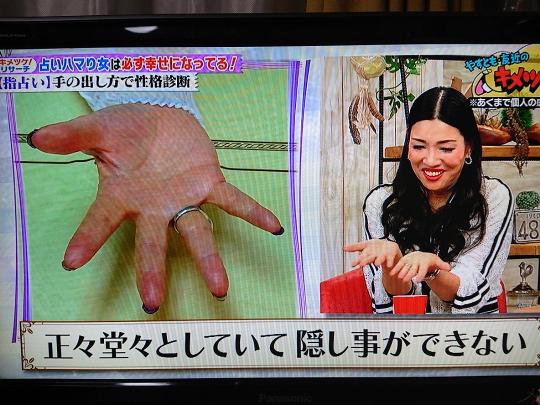 グーの形でわかる性格診断テストと恋愛タイプTikTok