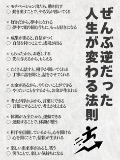 Wise saying」おしゃれまとめの人気アイデアPinterestRisa*ポジティブな言葉, 前向きになれる名言, 良い言葉