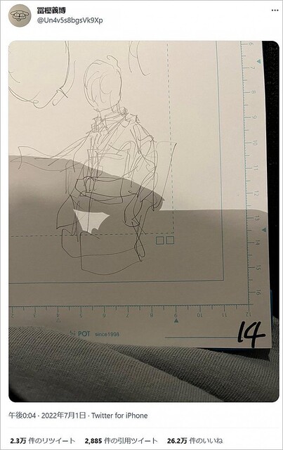 最高の組織である幻影旅団はなぜ鎖野郎と奇術師に壊滅させられようとしているのか？Missionドリブンで起こる組織崩壊。 HUNTER×HUNTER やまだくにあき
