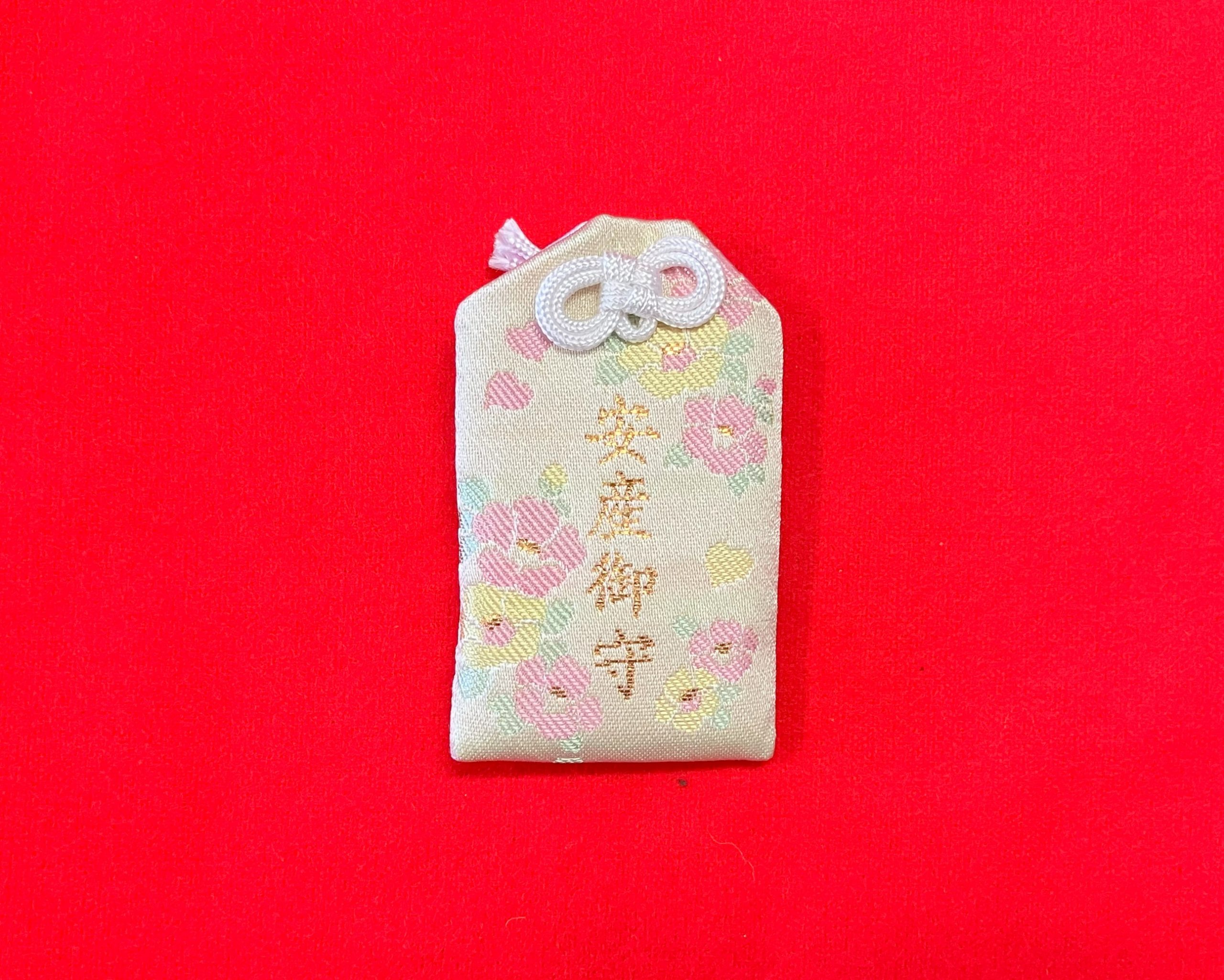 安産成就 かわいいピンクの安産のお守り でんでん太鼓・赤ちゃん絵柄白崎八幡宮