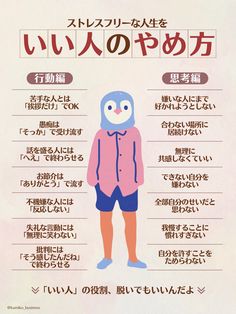 優しい言葉♡どちウサ