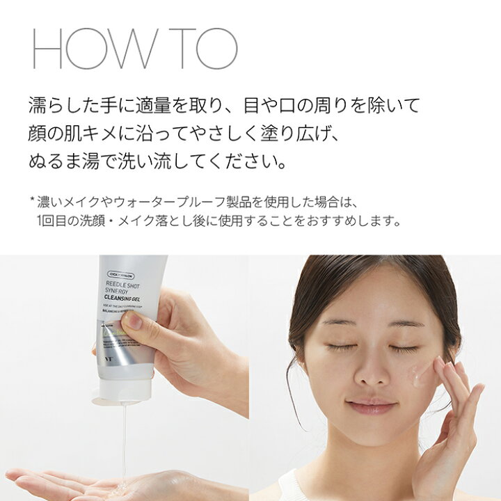 ドモホルンリンクルの『化粧落としジェル クレンジング 』の商品詳細と使い方基礎化粧品ドモホルンリンクル