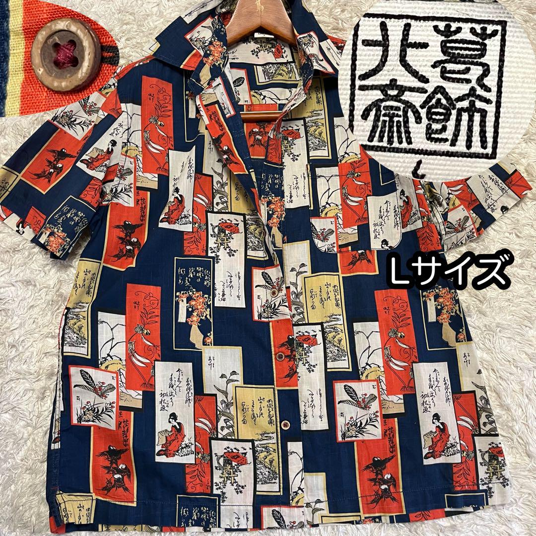 美品 L 93年 海藻 A/Cシャツ