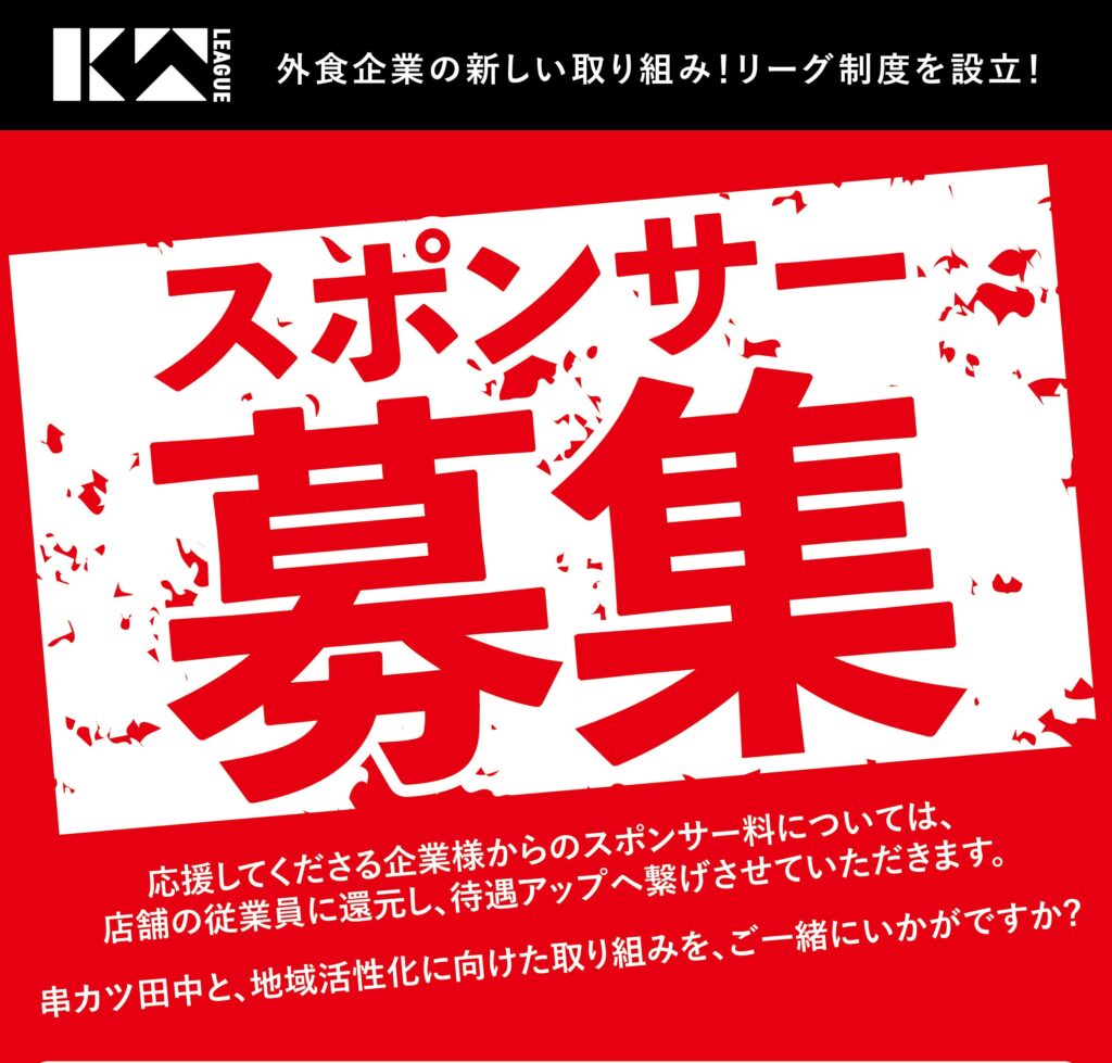 体験随時募集中です！福岡中央リトルシニア
