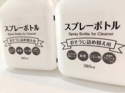 セリアの洗剤ボトルおすすめ10選！白色・透明・目盛り付きなど人気のタイプを紹介イチオシichioshi