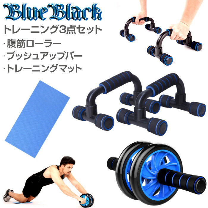 腹筋力とは・: ジェルかご水泳日記