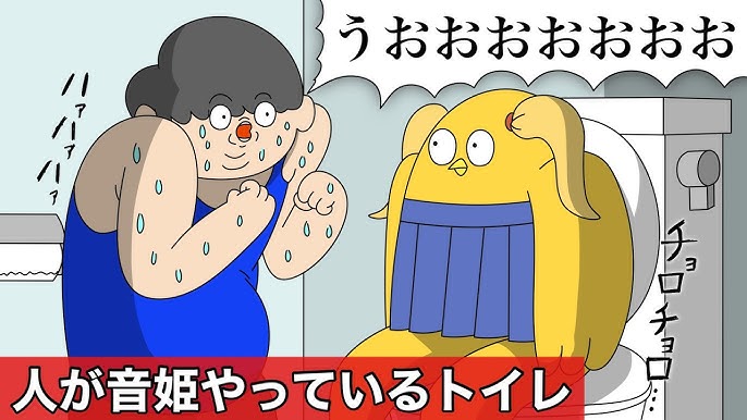 トイレに人間扱いされなくなった どうでもいい話 - MONKEY SHOULDER