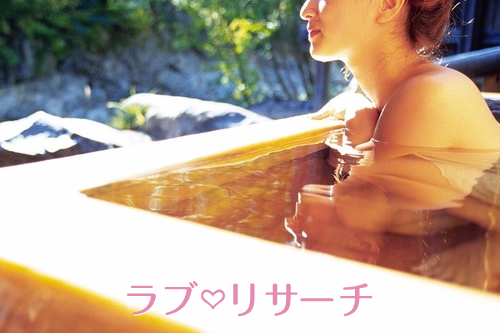 温泉美人 女性に人気！一味違ったおしゃれな宿♡ 北海道 糠平温泉 中村屋混浴