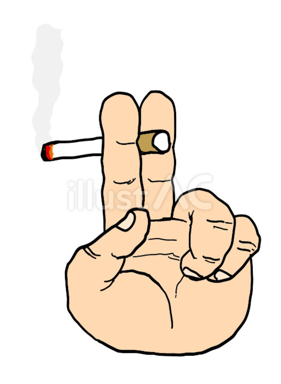 フリーイラスト親指と人差し指でたばこをつまみ持つ手パブリックドメインQ：著作権フリー画像素材集