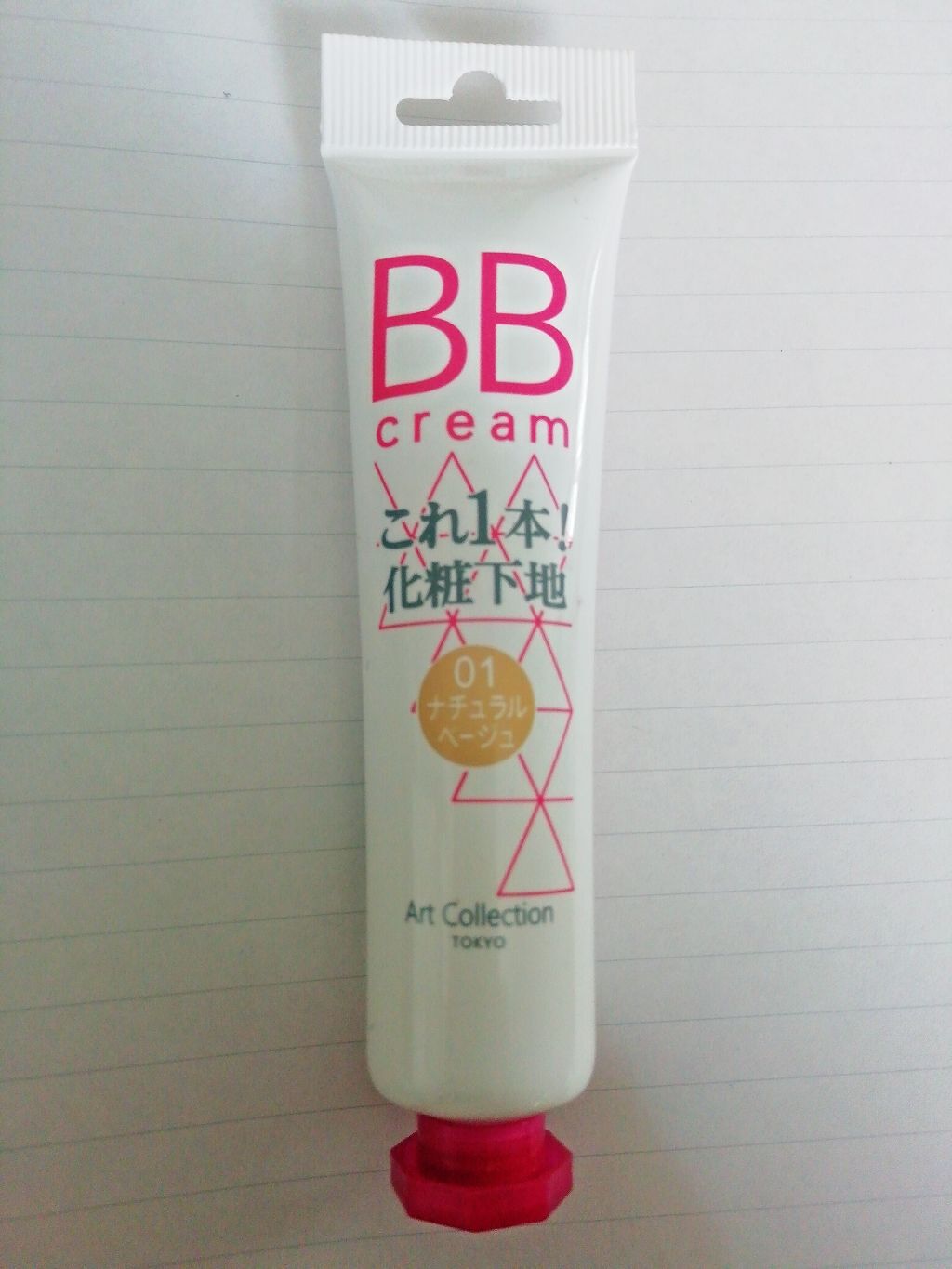 肌荒れに最適なファンデーションカバー力と保湿を両立