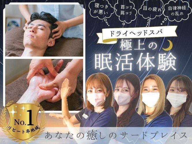 ヘッドスパギフトチケット 分数で選べますHAIR CARE ITEMS,ギフトチケットFIRSTESSENCE 公式オンラインショップ