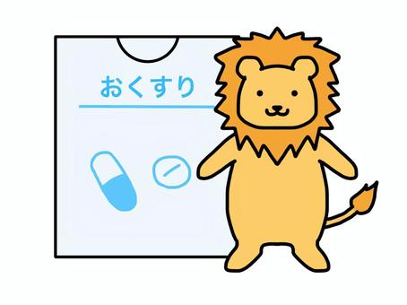 薬袋とお薬のイラスト カラー まぴろぐ