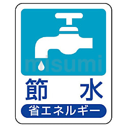 価格.com - 省エネ性マーク 緑 と多段階評価点をエコ・サステナブルな買い物の参考に