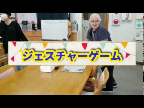 介護施設でのレクリエーション10選その目的と4つの効果 - 日刊介護新聞 by いい介護