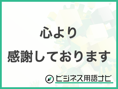 心から感謝しています。自由な家族葬 千の風 青梅斎場ちがせのお客様の声葬儀・葬式・家族葬なら自由な家族葬 千の風