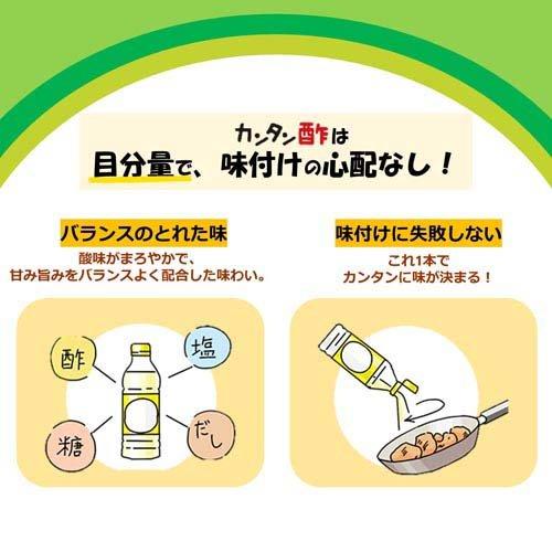 カンタン酢で作ろう！楽チン♪酢キャベツ