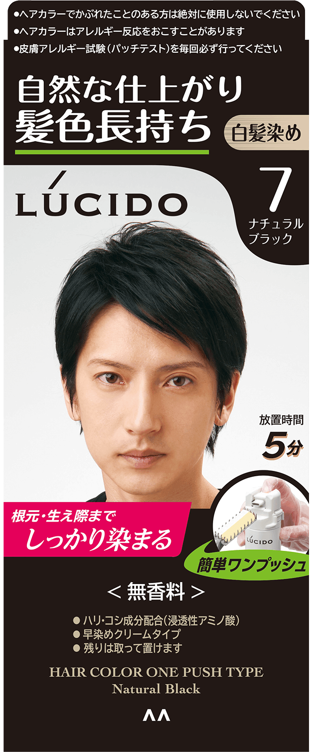 楽天市場 ☆送料無料☆ 利尻カラーシャンプーお得３本組 利尻昆布 白髪染めシャンプー 白髪染め シャンプー 利尻白髪かくし 利尻昆布シャンプー 男性女性用 利尻シャンプー 白髪隠し 利尻昆布 昆布の白髪用カラーシャンプー ノンシリコン ギフト 父の日 実用的 母の